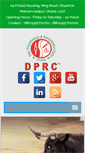 Mobile Screenshot of dprcbd.com